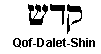 Qof-Dalet-Shin